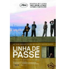 Линия паса (2008)