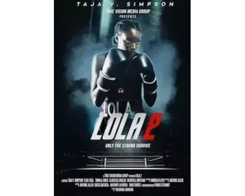 Лола 2 (смотреть онлайн)