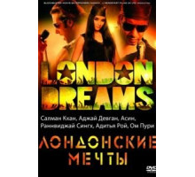 Лондонские мечты (2009)