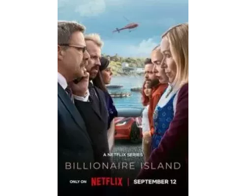 Лососевый остров (Остров миллиардеров) 1 сезон смотреть онлайн 
