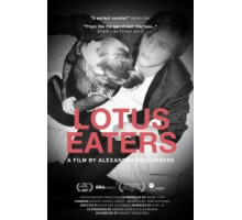 Лотофаги (2011)