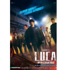 Л.У.К.А.: Начало 1 сезон  (2021)