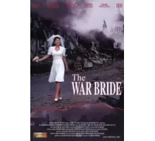 Любовь и война (2001)