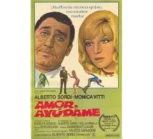 Любовь моя, помоги мне (1969)