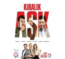 Любовь напрокат 1-2 сезон  (2015)