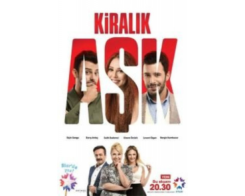 Любовь напрокат 1-2 сезон  смотреть онлайн 