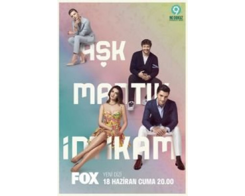 Любовь, разум, месть 1 сезон  смотреть онлайн 