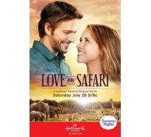 Любовь с сафари (2018)