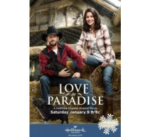 Любовь в раю (2016)
