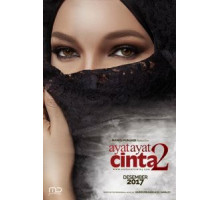 Любовные стихи 2 (2017)