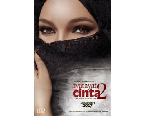   Любовные стихи 2 (смотреть онлайн)