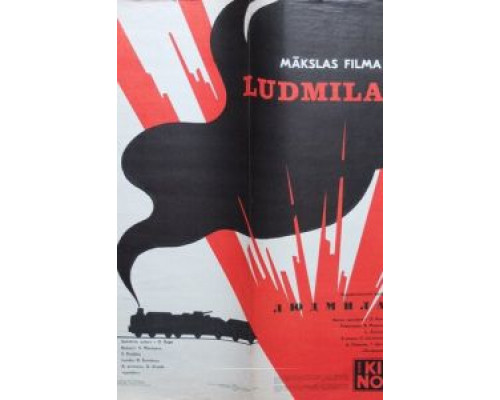 Людмила (смотреть онлайн)