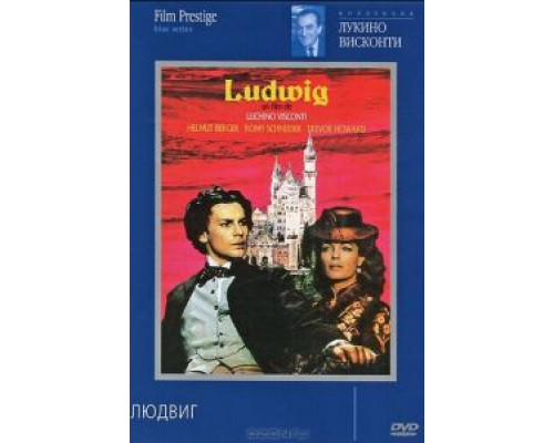 Людвиг (смотреть онлайн)