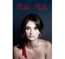 Ма Ма (2015)