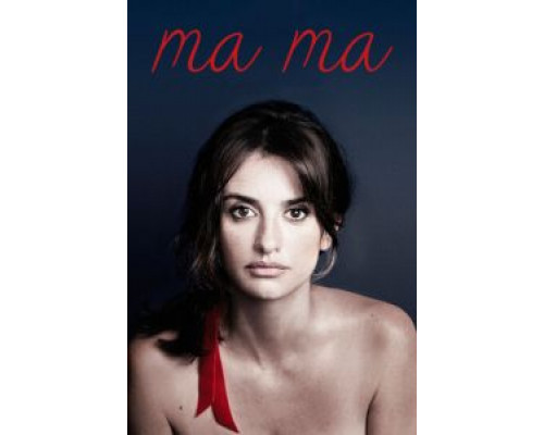   Ма Ма (смотреть онлайн)
