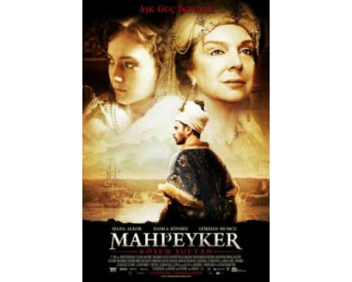 Махпейкер (смотреть онлайн)
