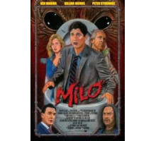Майло (2013)