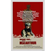 МакАртур (1977)