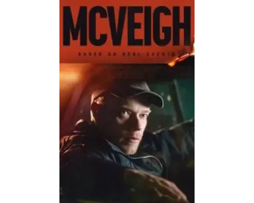 Маквей (смотреть онлайн)