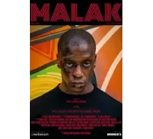 Малак (2019)