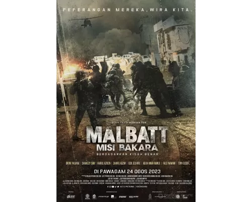 Малбатт: Миссия Бакара (смотреть онлайн)