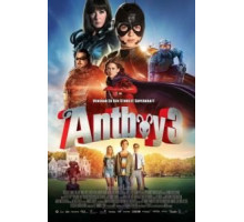 Мальчик-муравей 3 (2016)