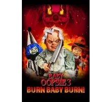 Малышка Упси 3: Гори, детка, гори (2022)