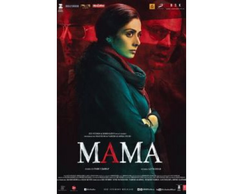 Мама (смотреть онлайн)