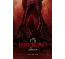 Мангкудживо 2 (2023)
