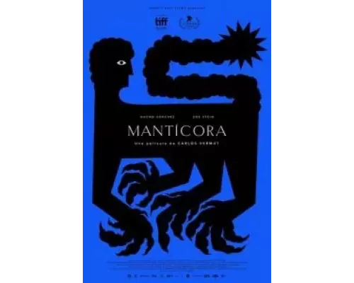 Мантикора (смотреть онлайн)