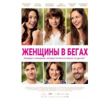 Марафон (2019)