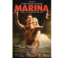 Марина (2013)