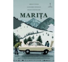 Марита (2017)
