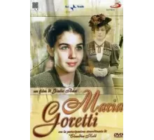 Мария Горетти (2003)