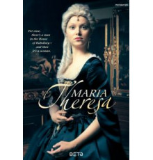 Мария Терезия 1 сезон  (2017)