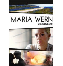 Мария Верн 1-9 сезон  (2008)