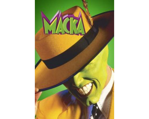  Маска (смотреть онлайн)