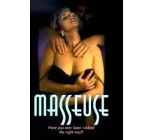 Массажистка 3 (1998)