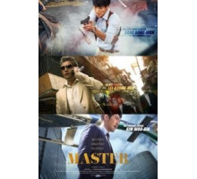 Мастер (2016)