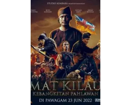   Мат Килау (смотреть онлайн)
