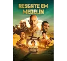 Медельин (2023)