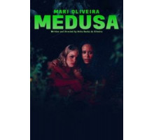 Медуза (2021)