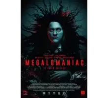 Мегаломан (2022)