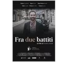 Между двумя ударами (2021)