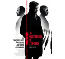Механика теней (2016)