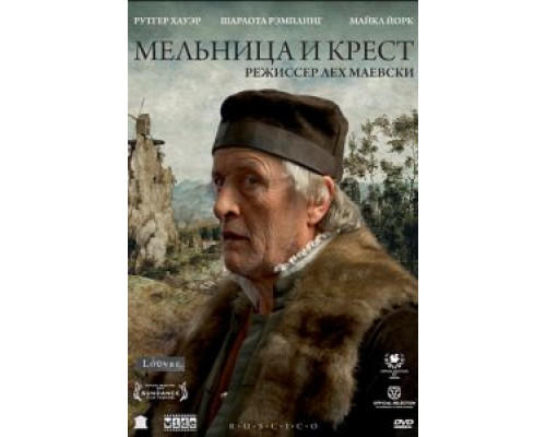   Мельница и крест (смотреть онлайн)