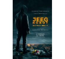 Меня зовут Джиг Робот (2015)