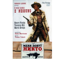 Меня зовут Никто (1973)