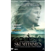 Мертвая зыбь (2013)