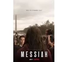 Мессия 1 сезон  (2023)